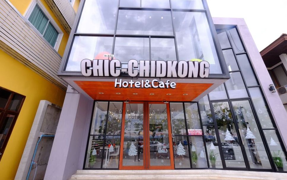 อาคาร รูปภาพ