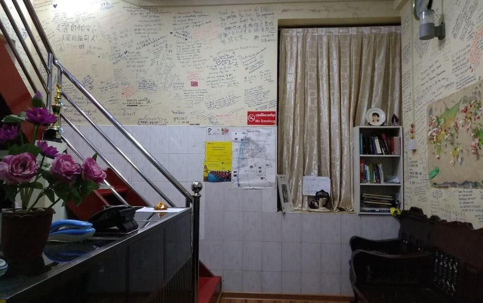 แผนกต้อนรับส่วนหน้า รูปภาพ