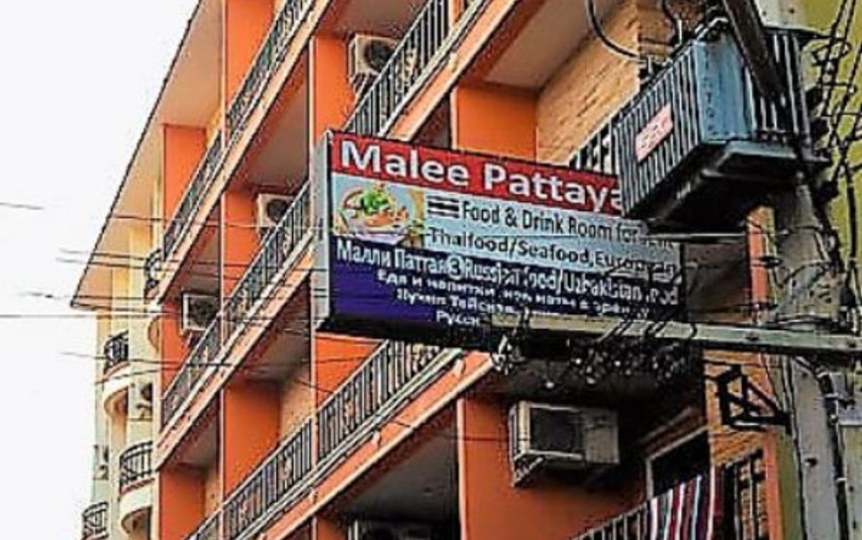 อาคาร รูปภาพ