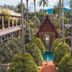 อื่น ๆ