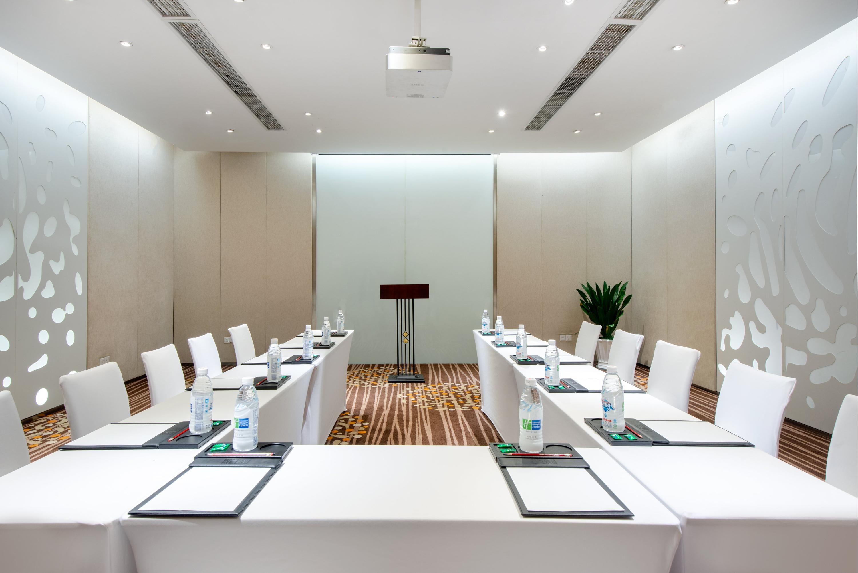 ห้องประชุม