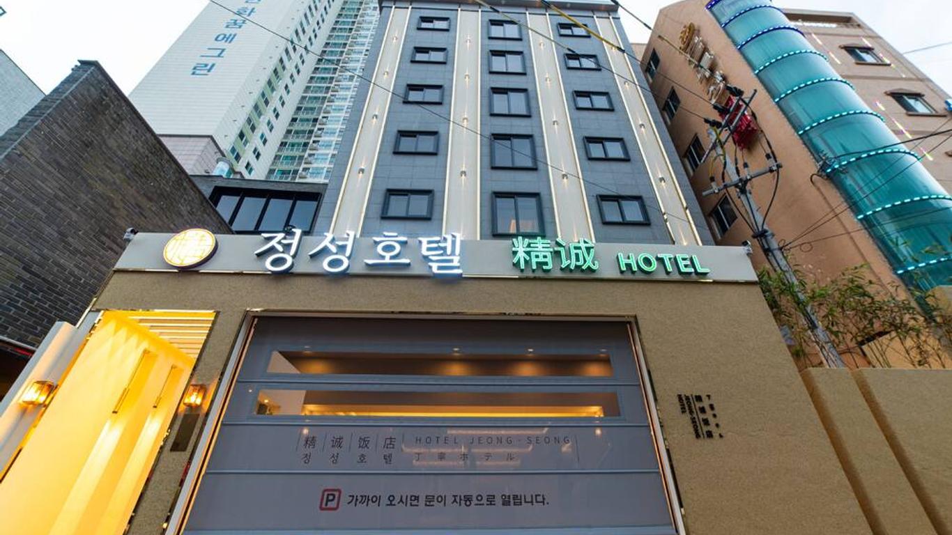 โรงแรมจองซอง