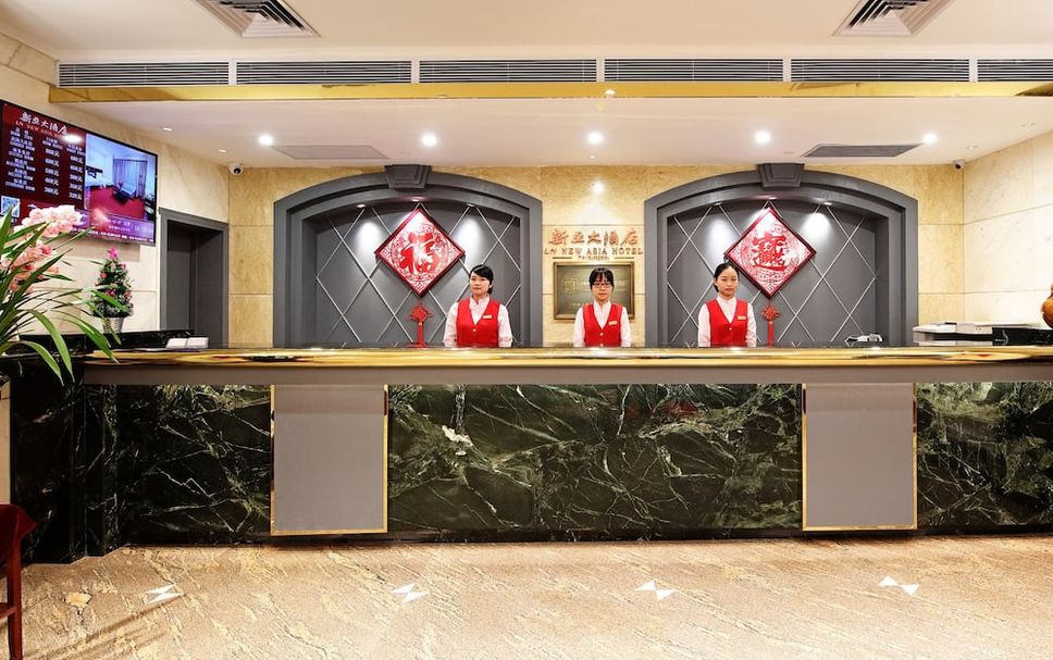 แผนกต้อนรับส่วนหน้า รูปภาพ