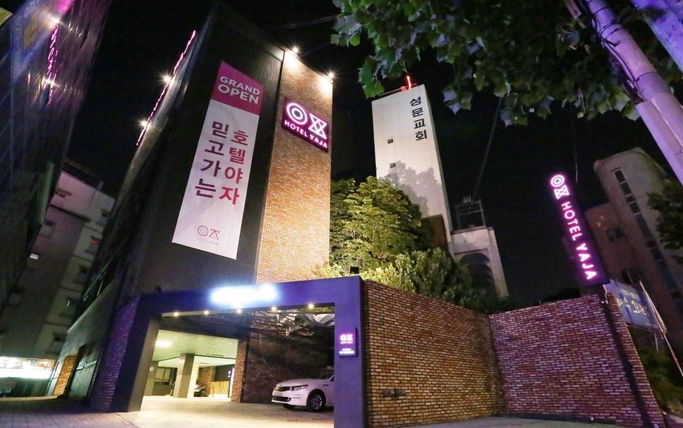 อาคาร รูปภาพ