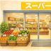ร้านค้า