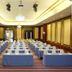 ห้องประชุม
