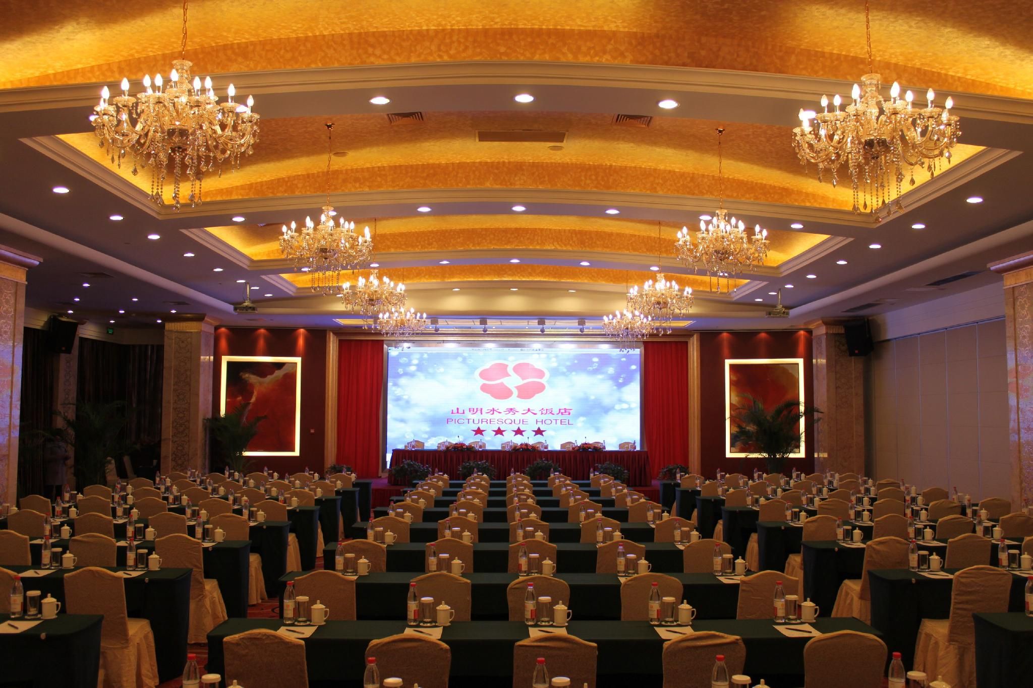ห้องประชุม