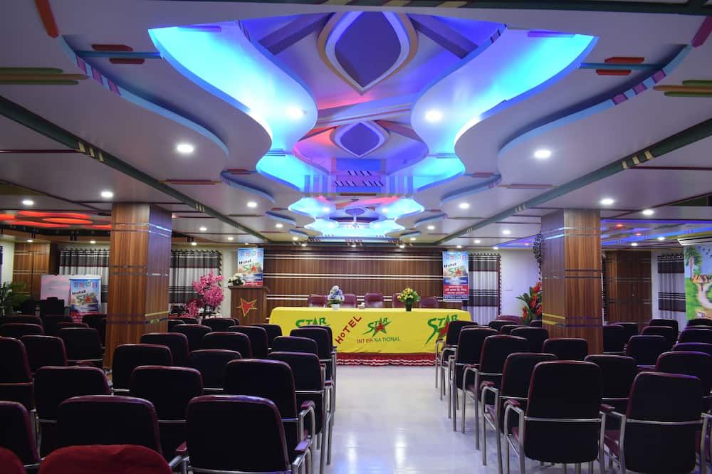 ห้องประชุม