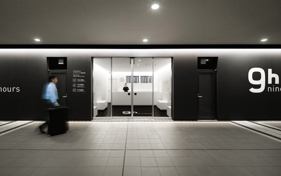 ทางเข้าโรงแรม รูปภาพ