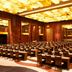 ห้องประชุม