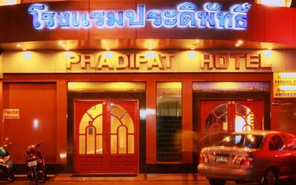 อาคาร รูปภาพ