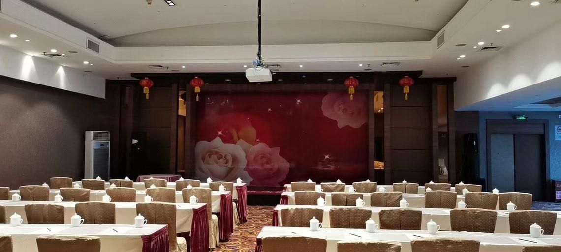 ห้องประชุม