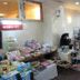 ร้านค้า