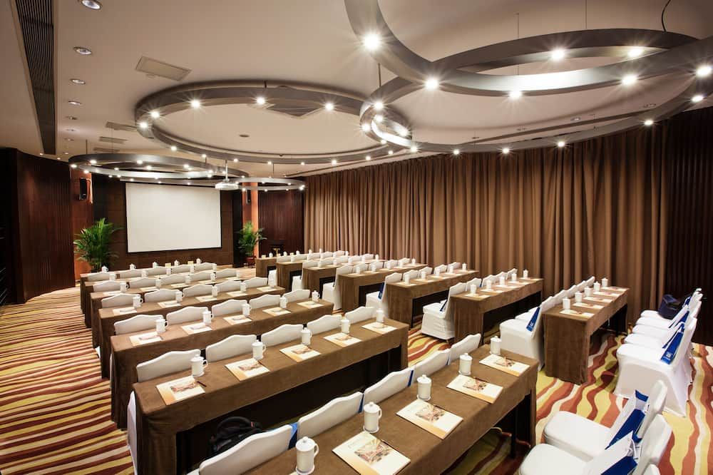 ห้องประชุม