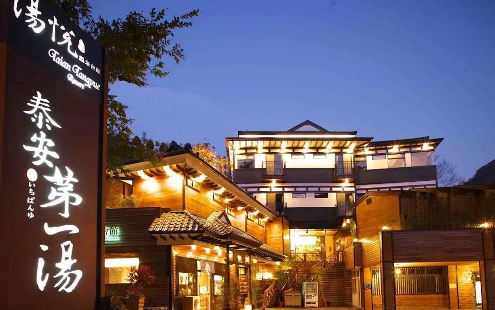 อาคาร รูปภาพ