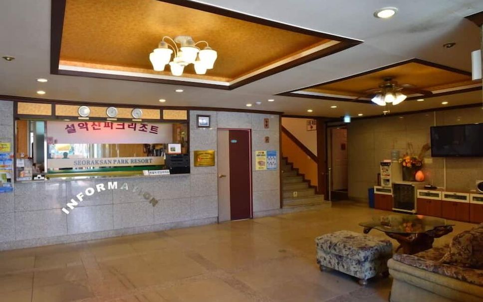 แผนกต้อนรับส่วนหน้า รูปภาพ