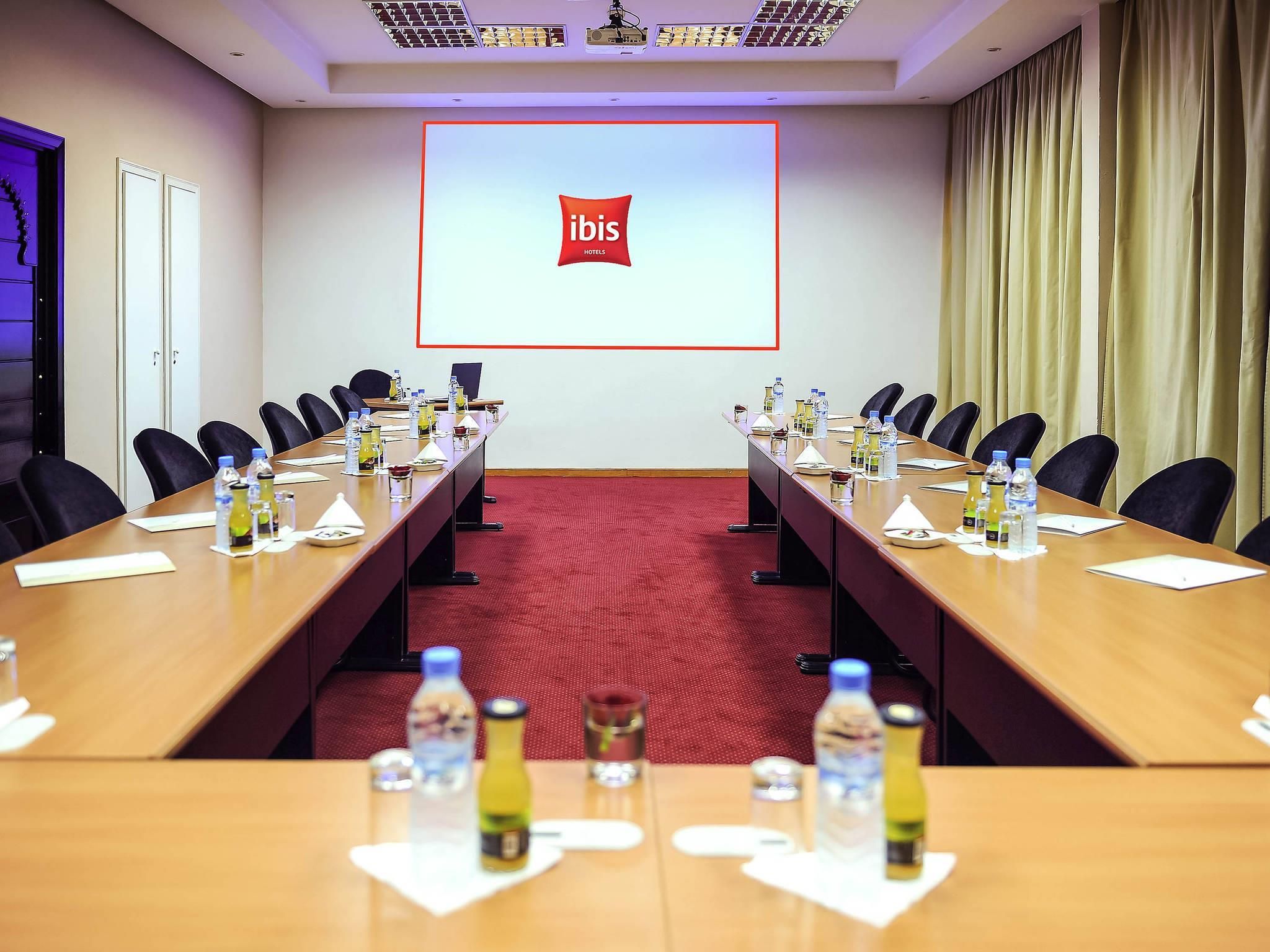 ห้องประชุม