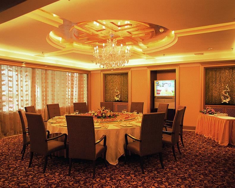 ห้องประชุม
