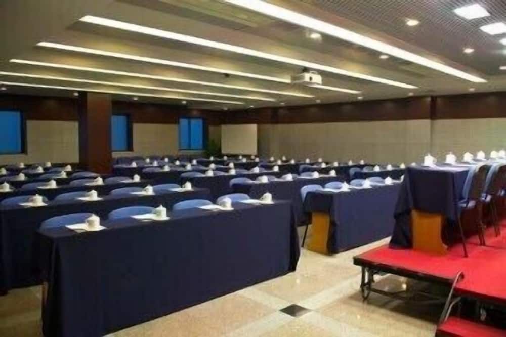 ห้องประชุม