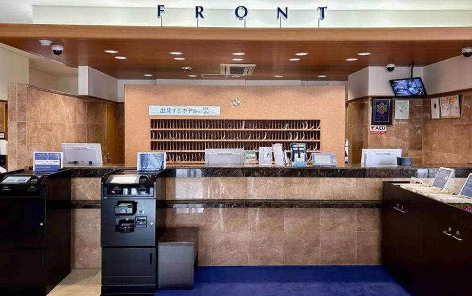 แผนกต้อนรับส่วนหน้า รูปภาพ