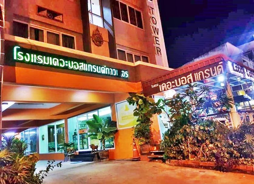 อาคาร รูปภาพ