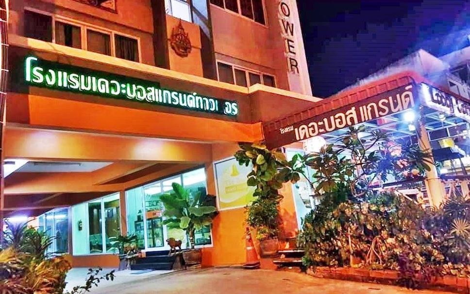 อาคาร รูปภาพ