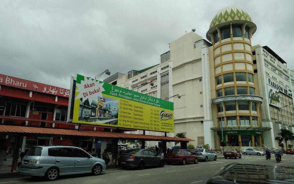 อาคาร รูปภาพ