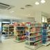 ร้านค้า