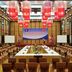 ห้องประชุม