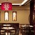 ร้านอาหาร