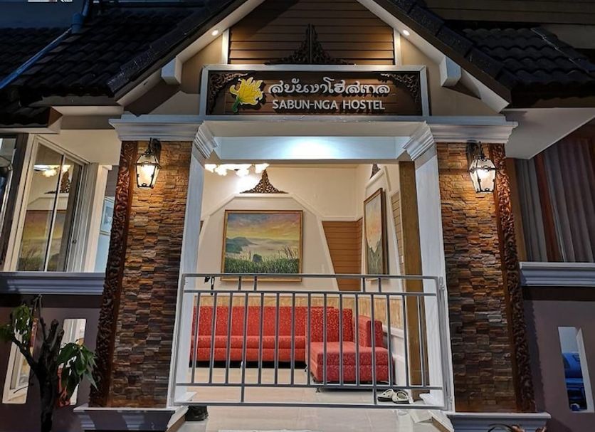 อาคาร รูปภาพ