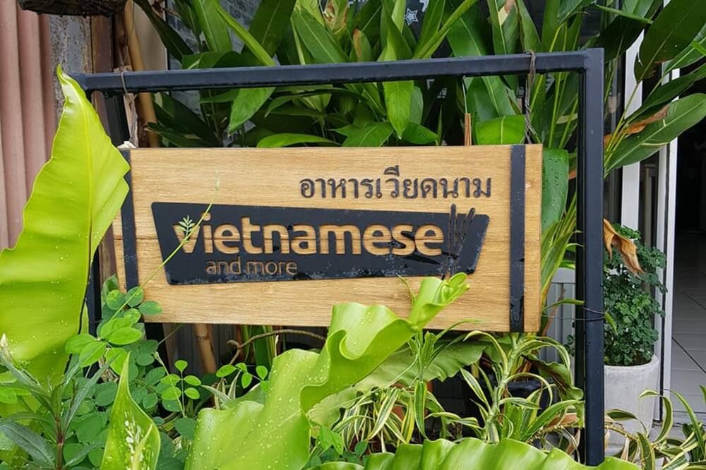 วิวภายนอก