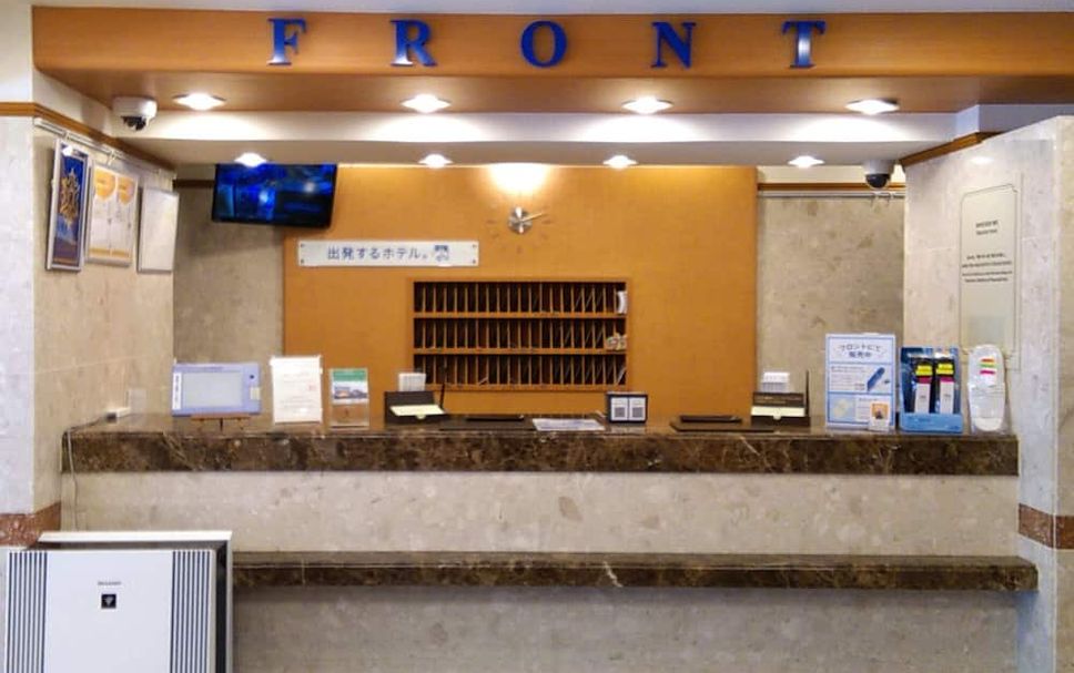 แผนกต้อนรับส่วนหน้า รูปภาพ