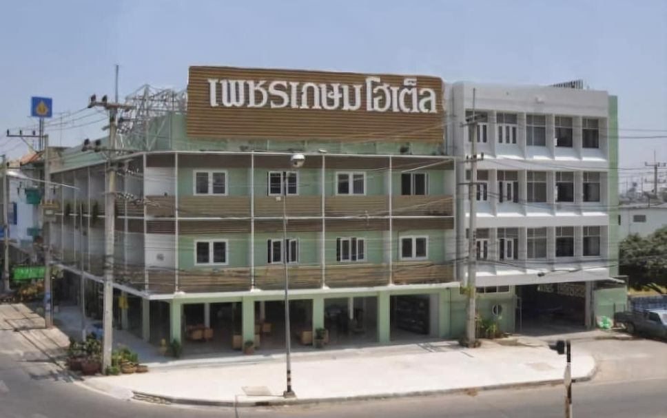 อาคาร รูปภาพ