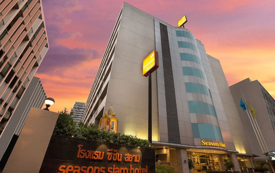 อาคาร รูปภาพ