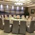 ห้องประชุม