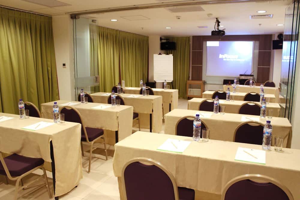 ห้องประชุม