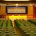 ห้องประชุม