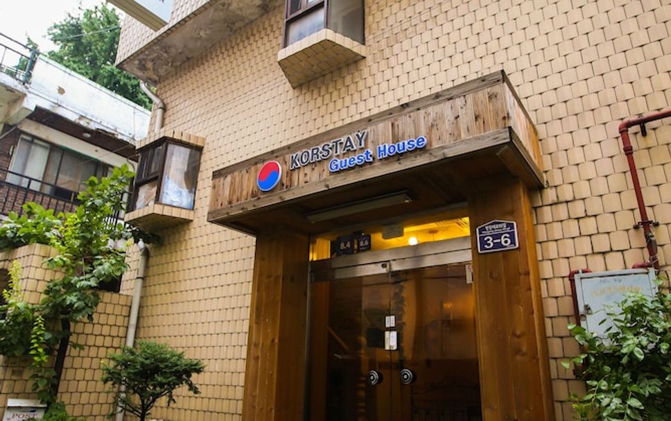 อาคาร รูปภาพ