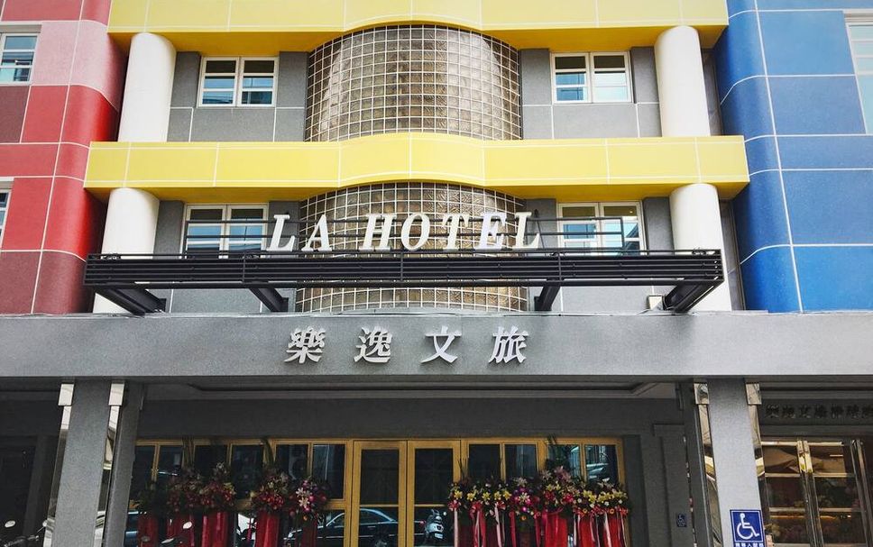 อาคาร รูปภาพ