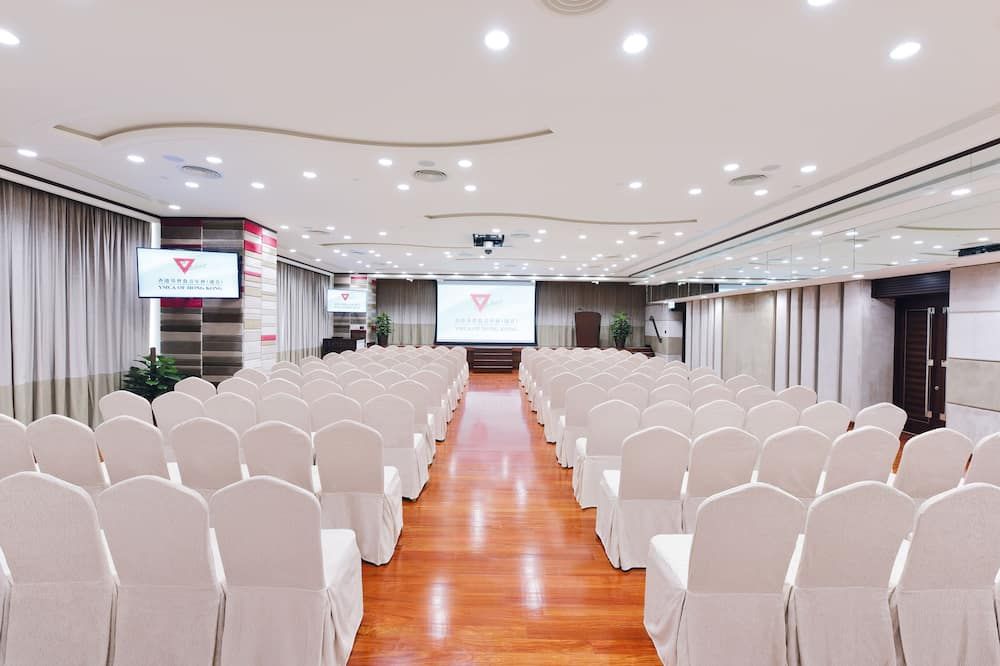 ห้องประชุม