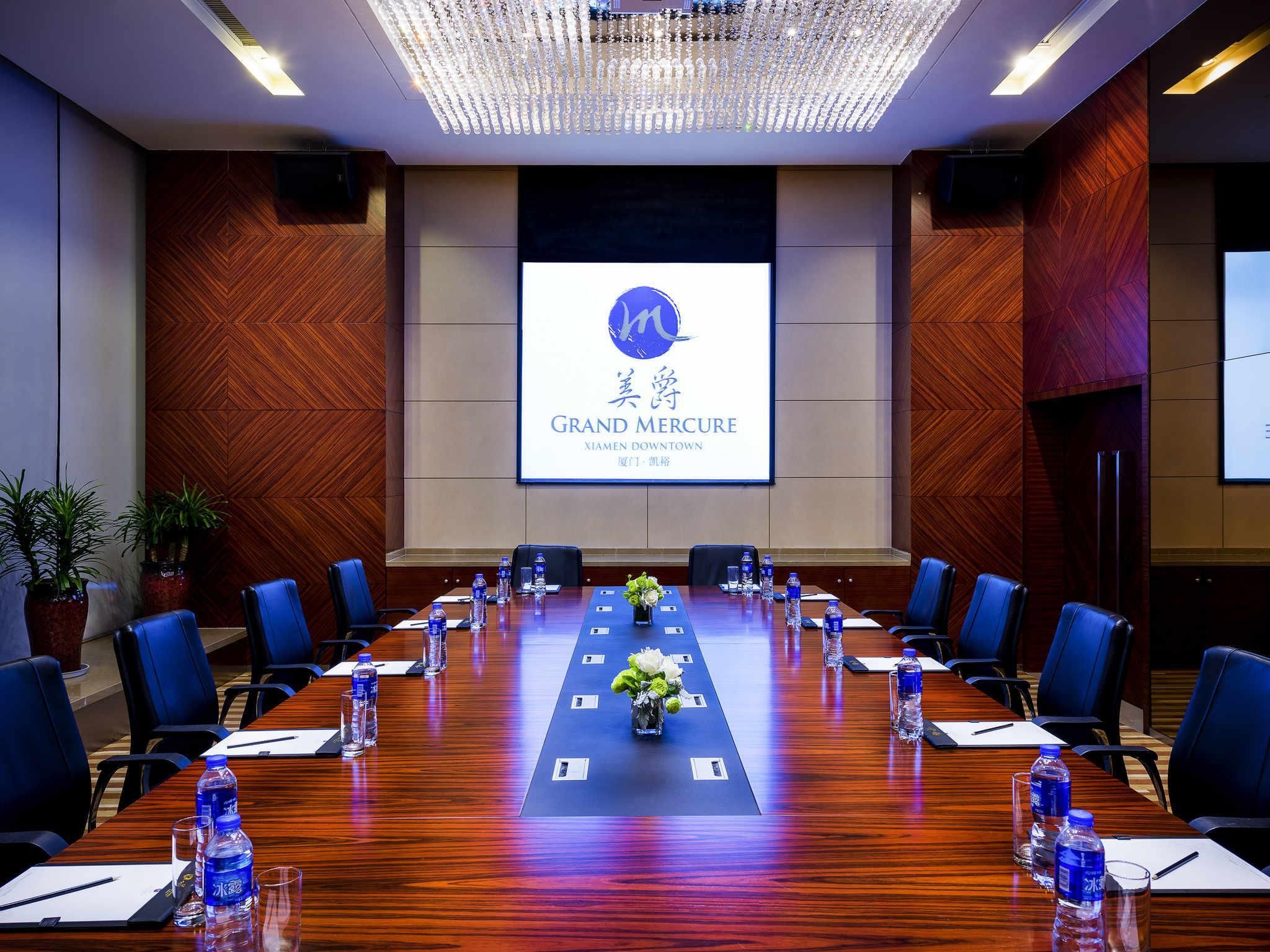 ห้องประชุม