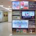 ร้านค้า