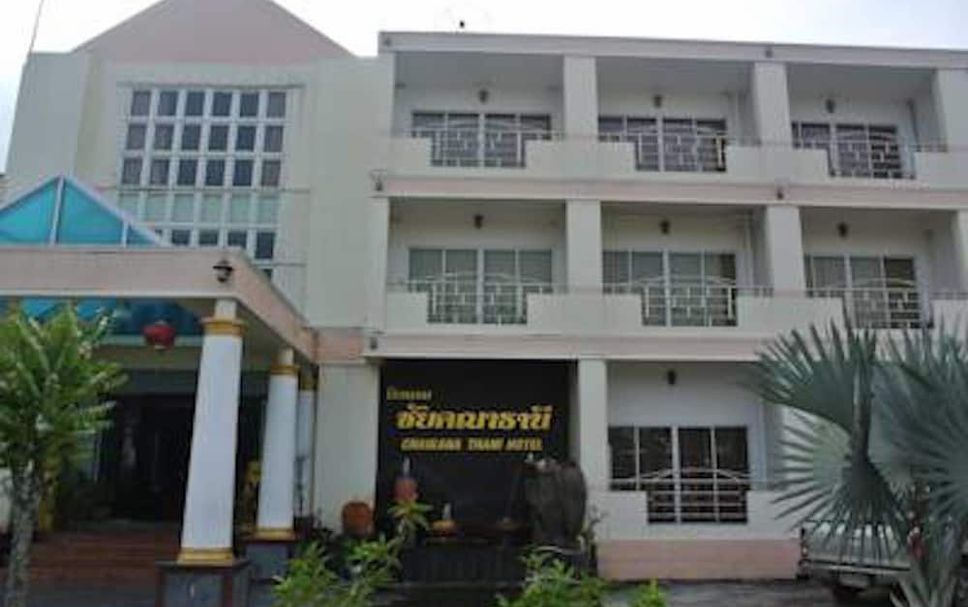 อาคาร รูปภาพ