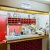 ร้านค้า