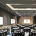 ห้องประชุม