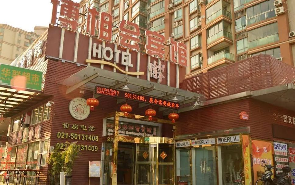 อาคาร รูปภาพ