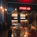 ร้านอาหาร