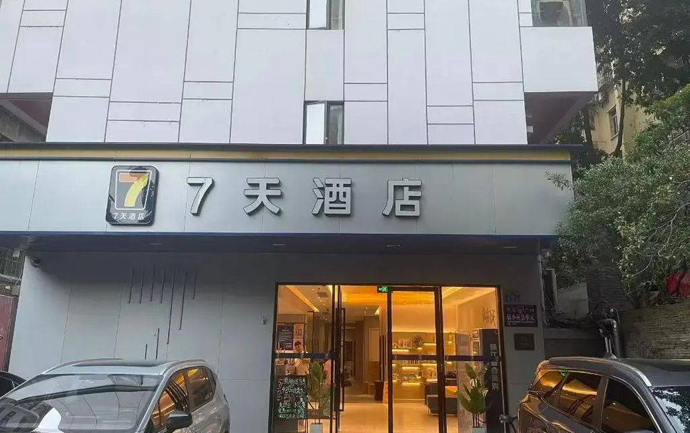 อาคาร รูปภาพ