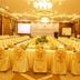 ห้องประชุม
